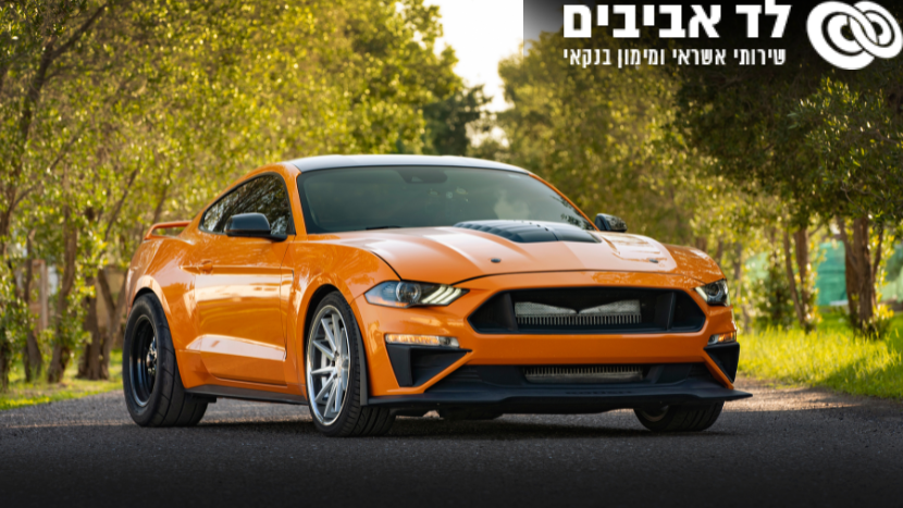 הלוואה כנגד שעבוד רכב